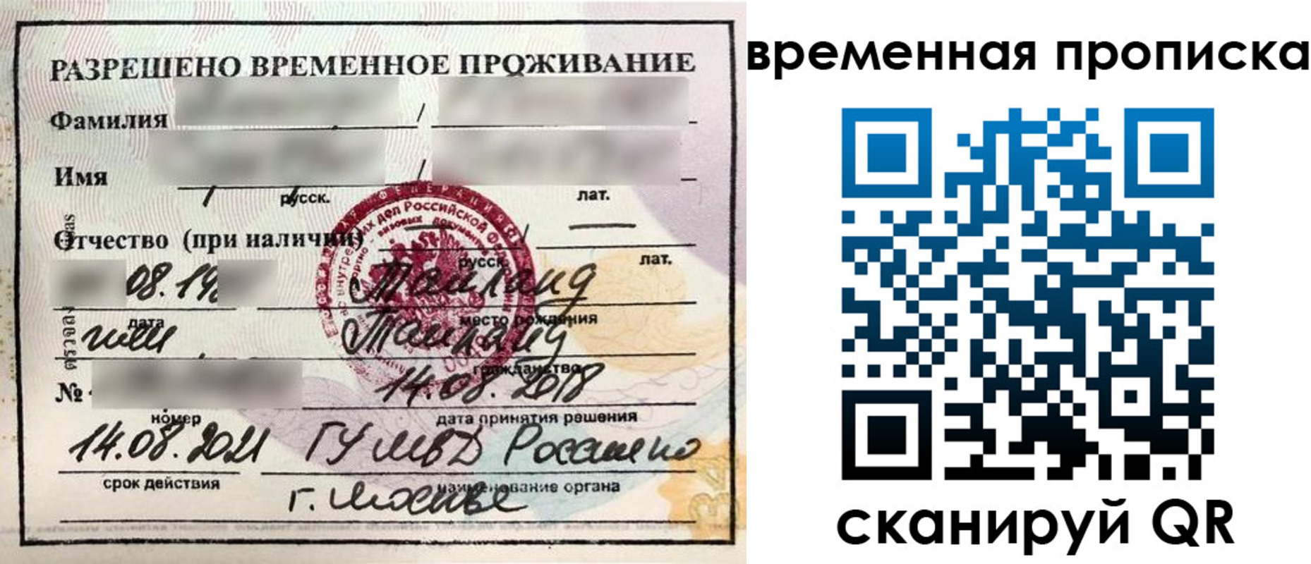 пропишу в квартире в Подпорожье