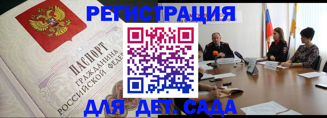 временная регистрация собственник в Подпорожье