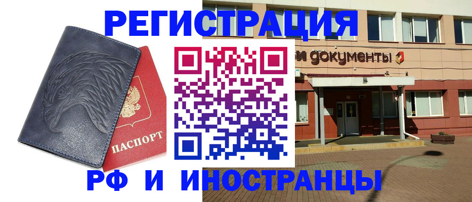 временная регистрация госуслуги в Подпорожье